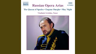 Eugene Onegin, Op. 24, TH 5: Act I: I love you, Olga