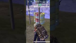 Проверка на скам в метро рояль. Раздачи в тг ссылка в коментариях.#metroroyale #pubgmobile