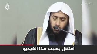 ماذا فعل آل سلول ابن سلمان الصهيوني بعلمائنا