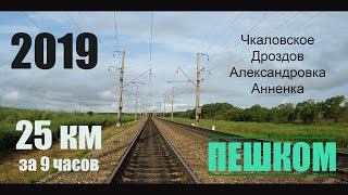 ПЕШКОМ ПО СПАССКОЙ ЗЕМЛЕ. Поход № 38 из 50