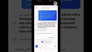 اخيرا تقدر تشغل Chat GPT فى مصر وكل الدول العربية من غير VPN ولا رقم أجنبى بطريقة رسمية