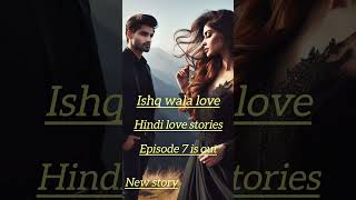 #hindilovestories #romancestory #romancenovels #romantic #audiobook #hindistoriesandnovels #love