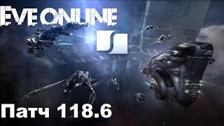 Eve online. Новости ИВЕНТ ТЕНЬ ЗМЕИ!!!!!!!