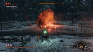 SEKIRO: Shadows die twice. Демон ненависти