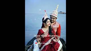 Jibon Eto Sukher Holo Bengali Black Screen Video Song 💖 Bengali Romantic song ✨