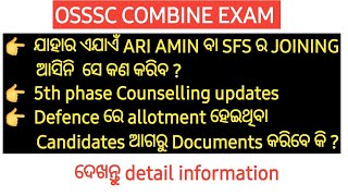 OSSSC COMBINE EXAM | ARI AMIN SFS JOINING RELATED QUERIES | 5TH PHASE COUNSELLING UPDATES |DOCUMENTS