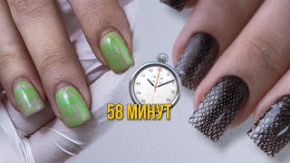 58 минут 🤔 КОРРЕКЦИЯ экспресс-маникюра 💅 СТЕМПИНГ ЗАМЕРЗ 😱