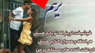 عاشق نشی 😜😜