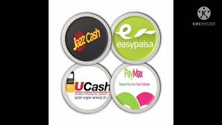 ایزی پیسہ اکاؤنٹ کیا ھم سود تو نہیں کرتے؟ kia easy paisa sod he