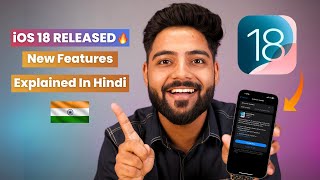 iOS 18 Released - Changed iPhone Completely 😍 iPadOS 18 , WatchOS 11, MacOS Sequoia | Apple Event 🇮🇳