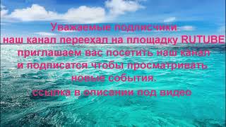 https://rutube.ru/channel/46214062/videos/