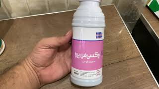 Oxyfin Pro Herbicide for onion crop | Rudolf Group | narrow and broad leafs | Kissan Ghar | Price