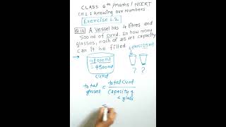 Q.12/Ex.1.2/ CH1 : Knowing our numbers / Class 6th maths /NCERT