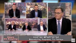 Mpargiotas Kontra En Kamino 20.12.2016