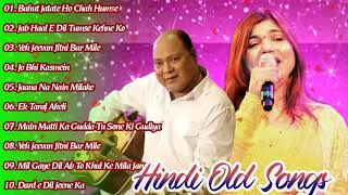 #MohdAziz #Alka Yagnik #Audio Jukebox Mohammed Aziz Old is Gold Bollywood Songs Collection