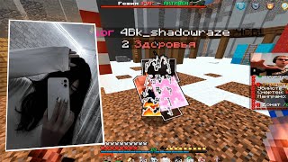 pvp funtime l 4Bk_shadowraze и строффик 2x1? l ez an11