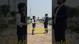 plot available on sitapur road Lucknow