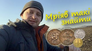 Знайшов цікаві монети в останній день зими. Коп монет 2024