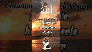 #reels #repost Allahim  üç  Ayların Hürmetine  Bizi bağışla Günahlarımızı Temizle