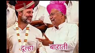 राहुल गांधी को कल से