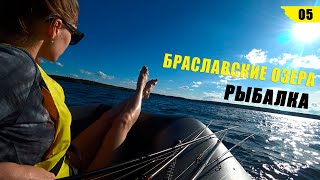 Рыбалка на Браславских озерах. Едем отдыхать, купаться и ловить щуку!!!