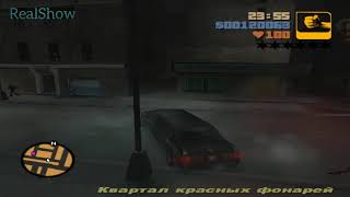 #15 Прохождение GTA 3 Собрание Семьи Сальваторе Passage GTA 3 Family Salvatore #15