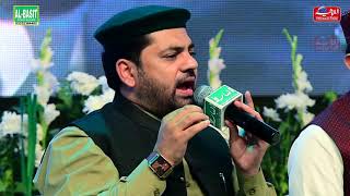 Sarwar Hussain Naqshbandi - Huzoor Jante Hain  - Full HD 2019