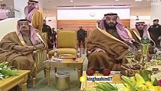 شوف نظرات ولي العهد محمد بن سلمان | عن هيبته تكفيك نظرات عينه