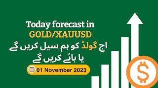 Today forecast in GOLD XAUUSD 01 November2023 | #live #analysis