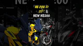 New_NS200_Is_better_than_Rs200___#newns200_#ns200_#ytshorts