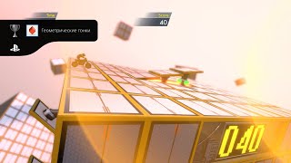 Trials Fusion: Speedcuber Trophy