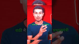 DHRUV RATHEE EXPOSE BJP POLITICIAN 😱|| DHRUV RATHEE TROLL BY BJP CANDIDATE'S 👀|| #dhruvrathee