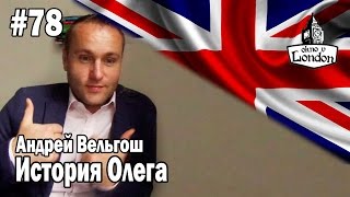 78. Каникулы позади и впереди, осталось всего ничего