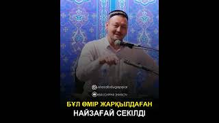 Абдусаттар Сманов