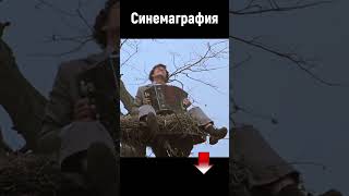 Белые росы - Караченцов 🎞 ✂️ 🔝 #SHORTS #советскиефильмы #советскиекомедии #советскоекино