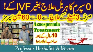 Azoospermia  Treatment | Oligospermia Treatment | Zero Sperm Treatment | Male Weakness Treatment