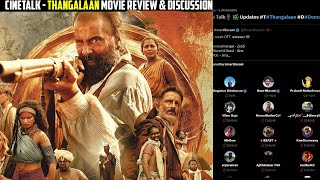 தங்கலான் & டிமான்டி காலனி-2 எப்படி இருக்கு? Review & Discussion