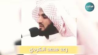 رعد الكردي