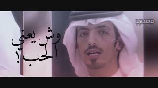 مكس " سلمان بن خالد ـ ناصر الوبير ـ سلطان ال شريد ❴ حالتك مزرية ❵