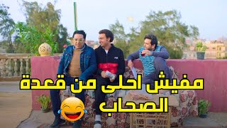 الشغل مضر بالصحة ويسبب الوفـ اة 🤣 اضحك مع عمر ودياب 🔥 #مصطفى_خاطر