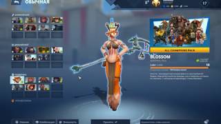 Battlerite мини обзор