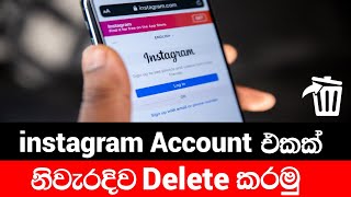 How To Delete Instagram Account Permanently 2022 | Sinhala