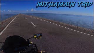 Mithamain Trip || A Short View Of Our Mithamain Trip in 3 Minutes || Nikli,Kishoreganj,Astogram