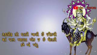 new meldi maa WhatsApp status (2023) meldi maa na status/meldi maa status