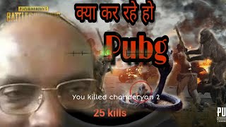 PUBG MOBILE.EXE.APK.LITE.TRENDING 24 KILLS || PUBG LITE .EXE.APK.YOUTUBE.DYNAMO