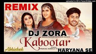 {KABOOTAR}✓{•DJ~BHATTI~KKR•} 🎶🎶🎼🎶🎶