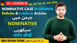 A1 Lesson 19 | Learn Nominative Case in German | Definite Indefinite Articles in German | Urdu Hindi