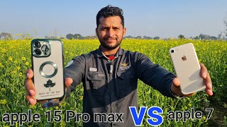 iphone 15 pro max vs iphone 7 camera test||apple 15 pro max vs apple 7 camera test ||my first vlog