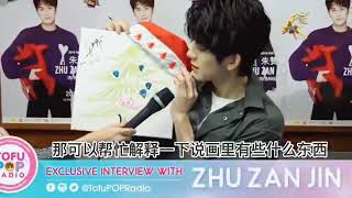 #ZhuZanJin #朱赞锦                      Zhu Zan Jin ~ Tofu Pop Radio Exclusive Interview 2019/12/20 CUT