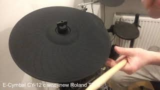 Электронная тарелка E-Cymbal CY-12 (полный аналог Roland CY-12) с модулем Roland TD-3